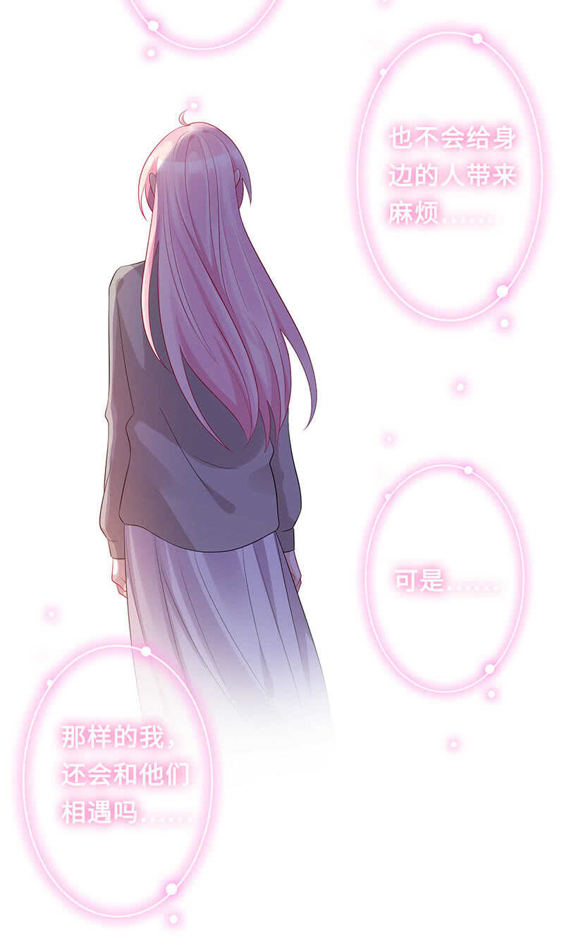 实验室大危机(1/2)-第106话