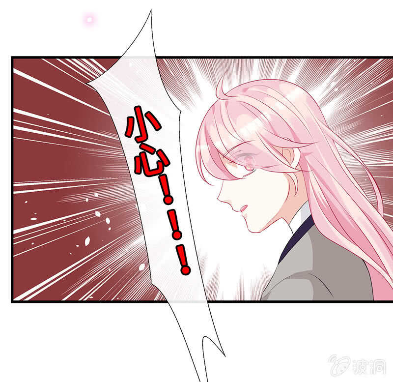 实验室大危机(1/2)-第106话