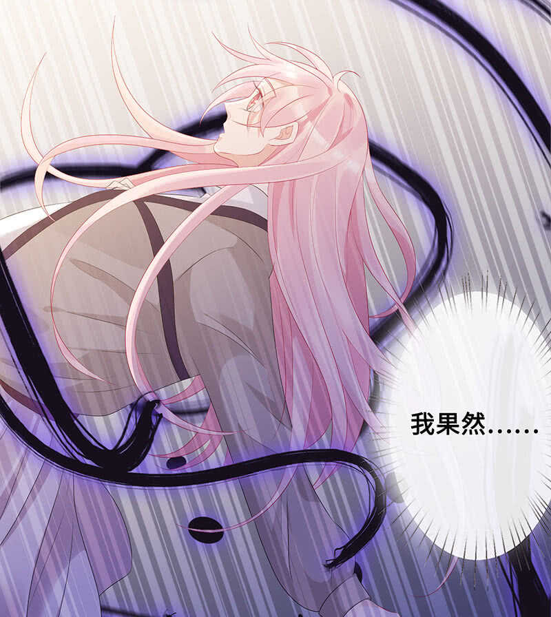 实验室大危机(1/2)-第106话