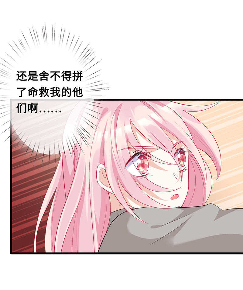 实验室大危机(1/2)-第106话