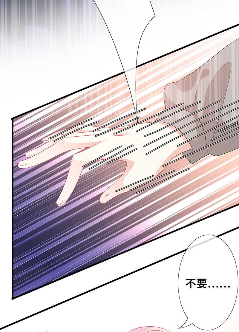 实验室大危机(1/2)-第106话