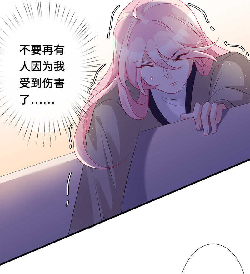 实验室大危机(1/2)-第106话