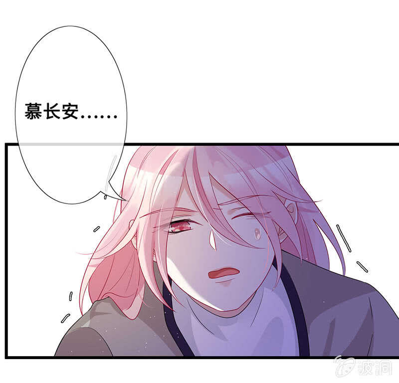 实验室大危机(1/2)-第106话