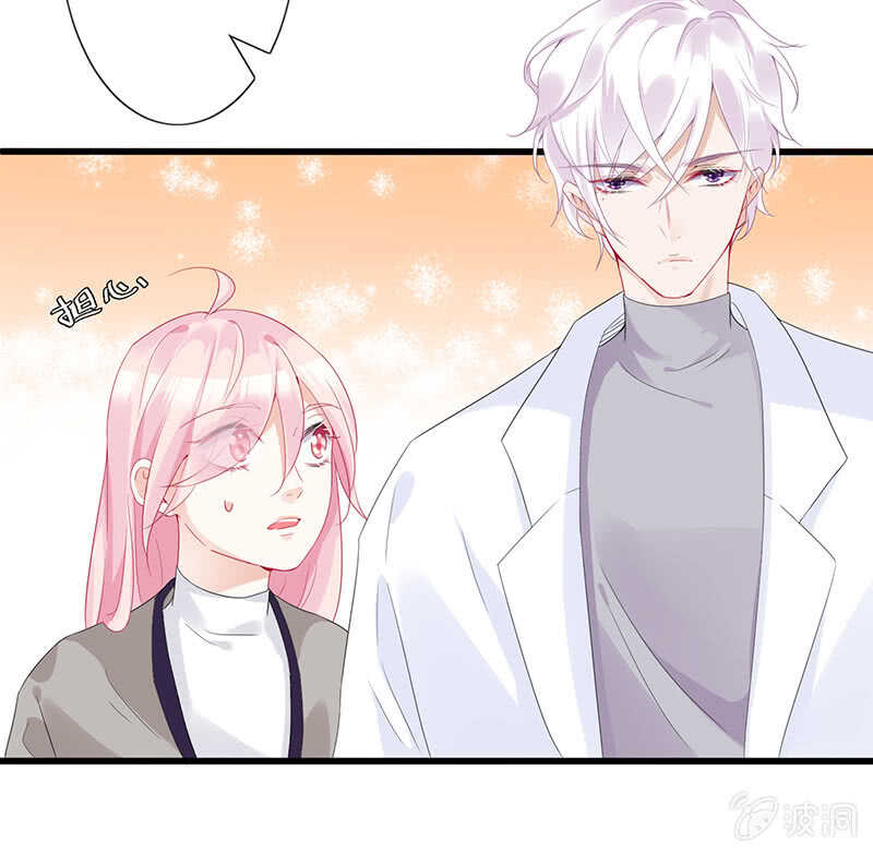 实验室大危机(1/2)-第106话