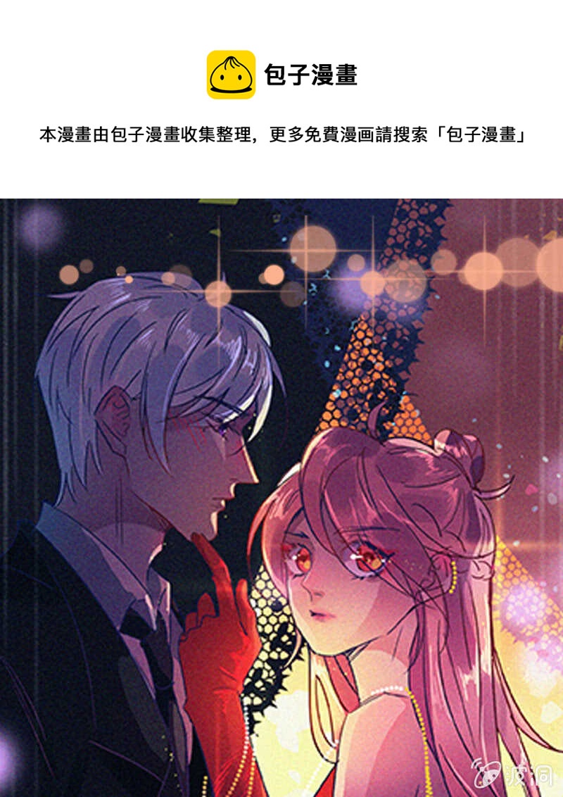 真凶是她？(1/2)-第108话