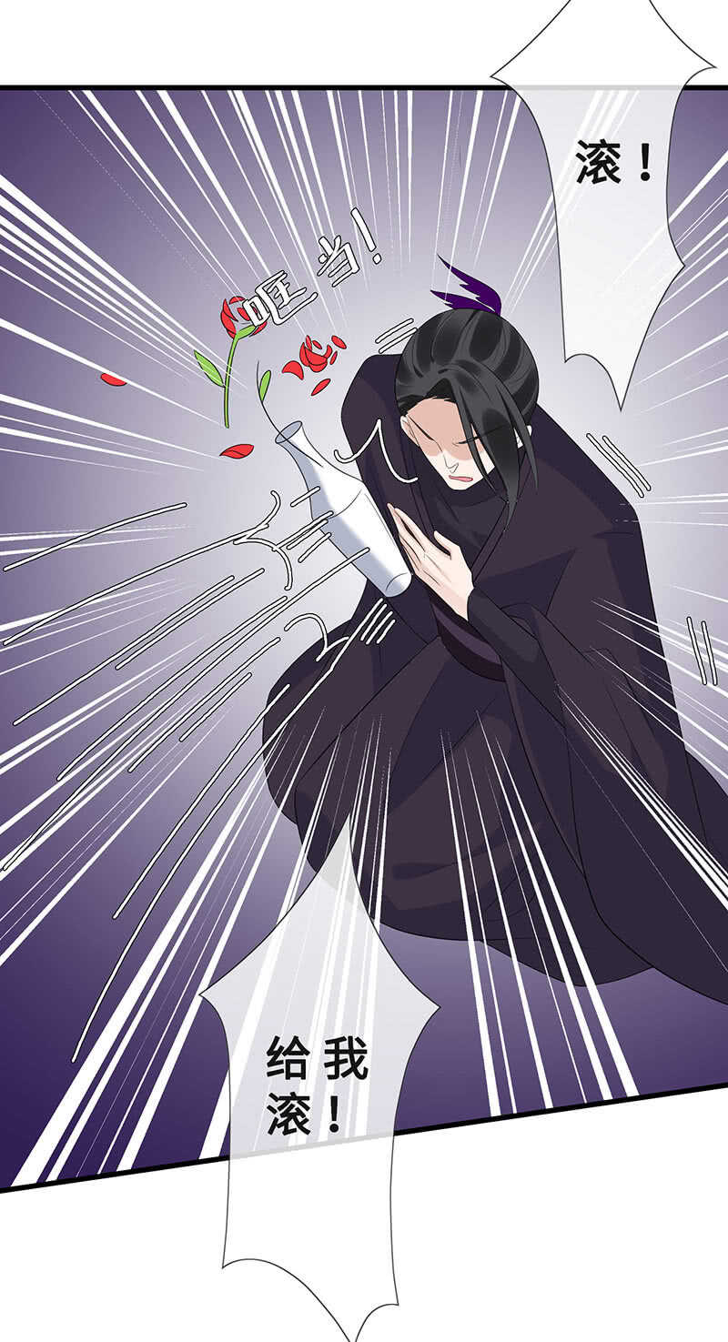 真凶是她？(1/2)-第108话