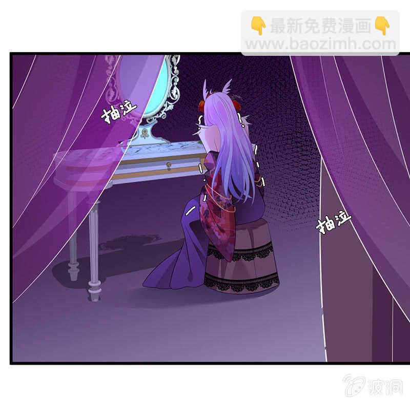 真凶是她？(1/2)-第108话