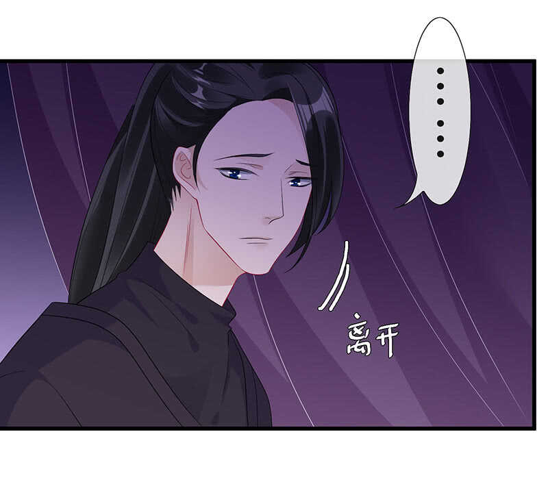 真凶是她？(1/2)-第108话