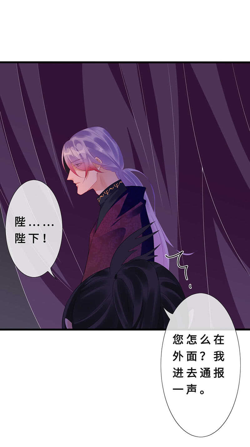 真凶是她？(1/2)-第108话