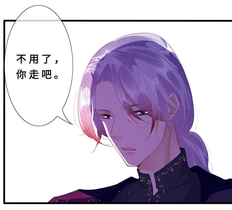 真凶是她？(1/2)-第108话