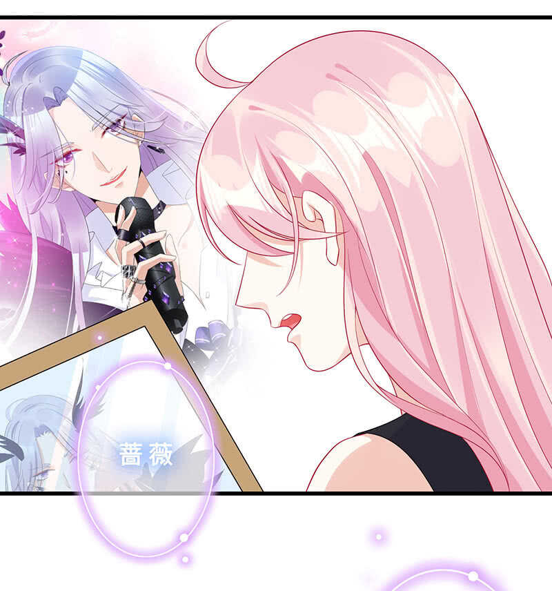 真凶是她？(1/2)-第108话