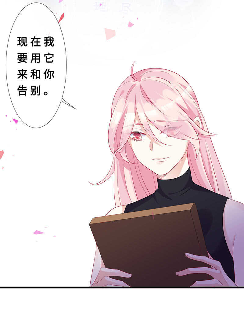 真凶是她？(1/2)-第108话