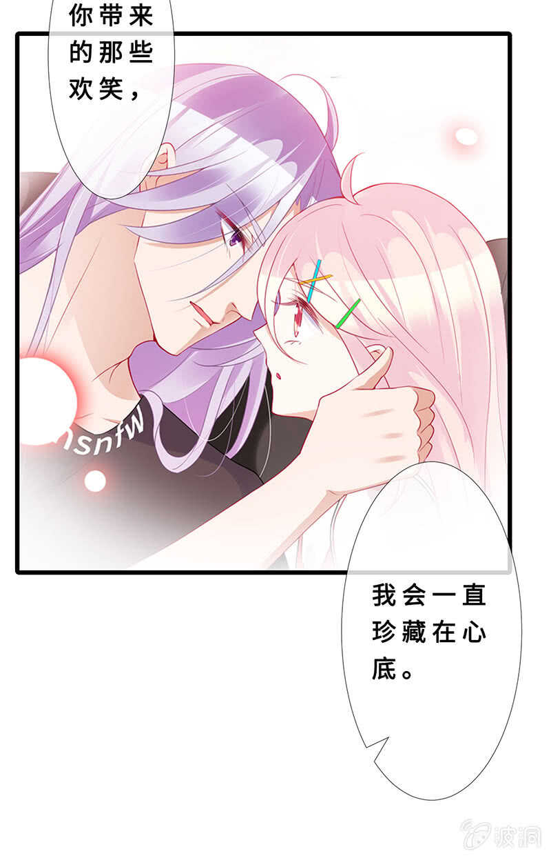 真凶是她？(1/2)-第108话