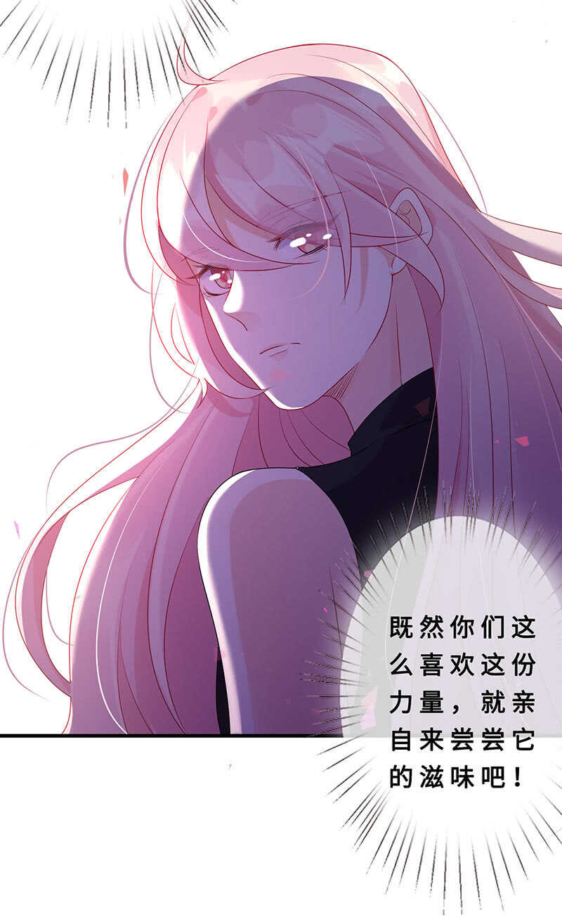 真凶是她？(1/2)-第108话