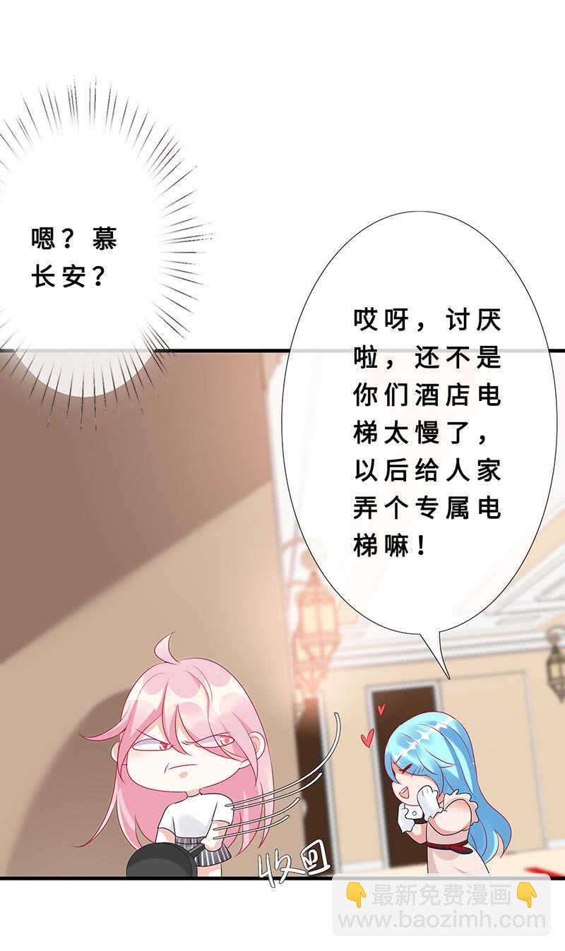 真凶是她？(1/2)-第108话