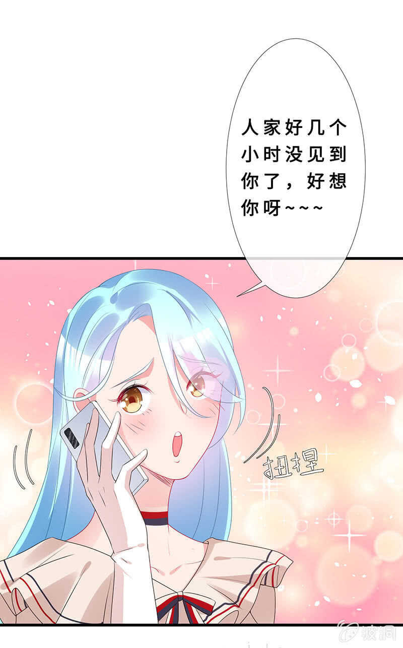 真凶是她？(1/2)-第108话