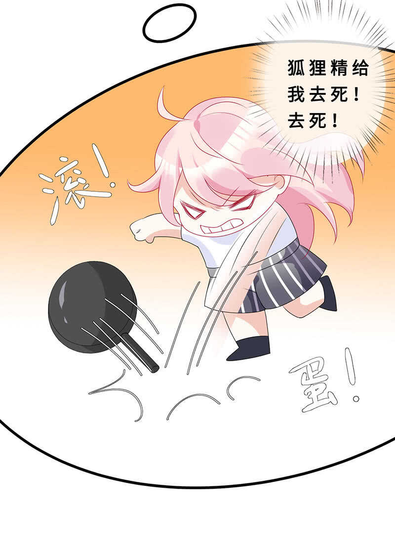 真凶是她？(1/2)-第108话