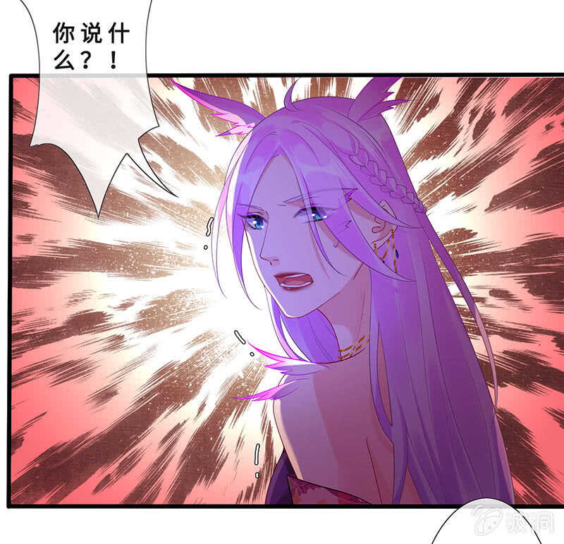 真凶是她？(1/2)-第108话