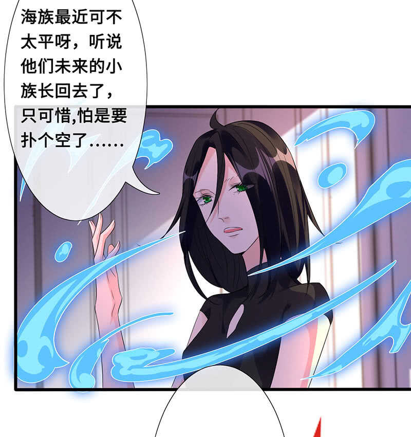 居然变软了！(1/2)-第110话