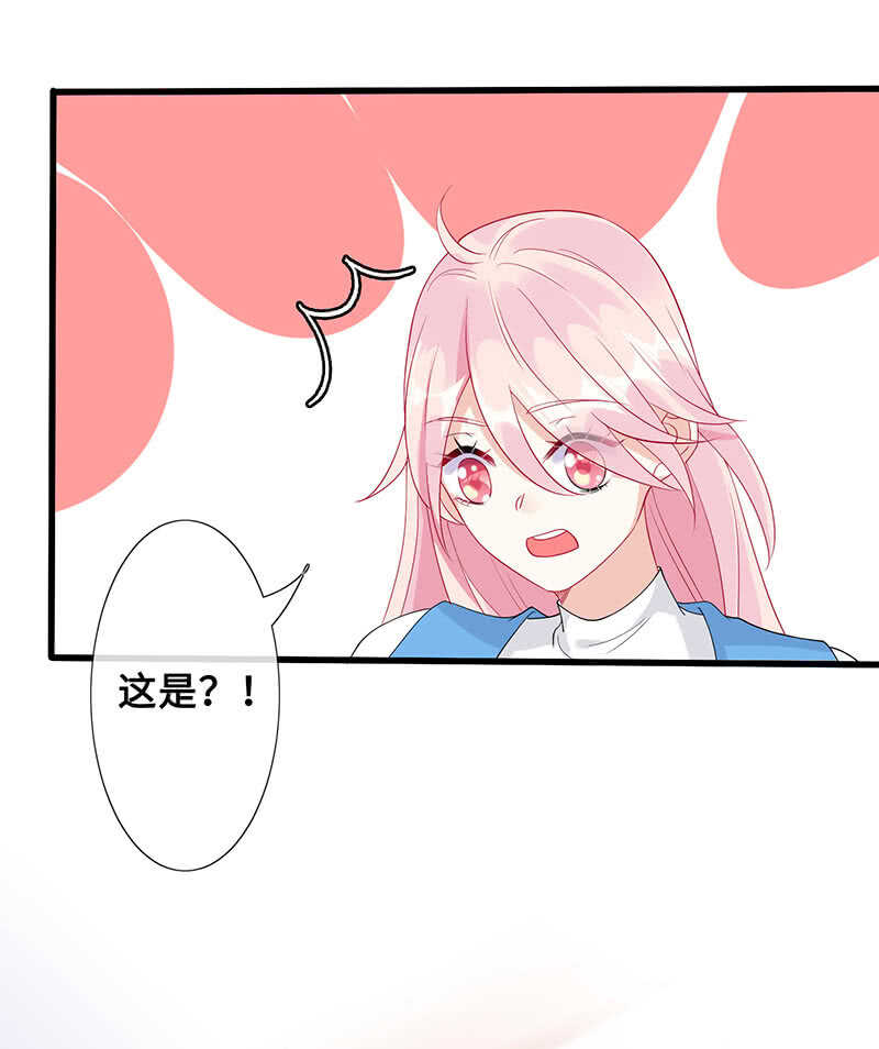 居然变软了！(1/2)-第110话