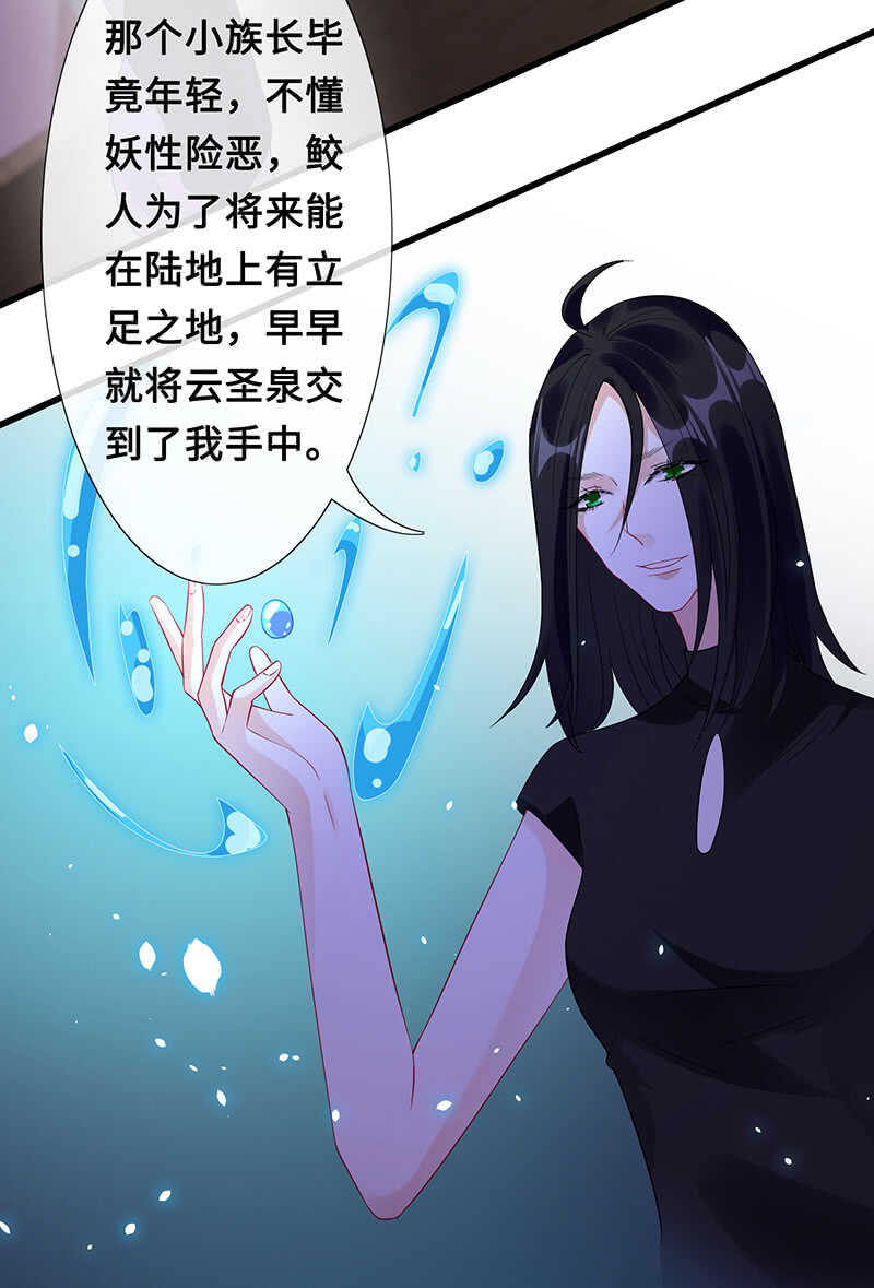 居然变软了！(1/2)-第110话