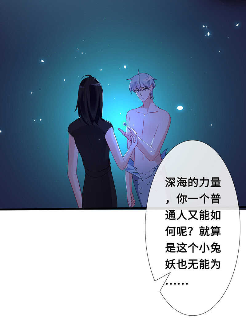 居然变软了！(1/2)-第110话