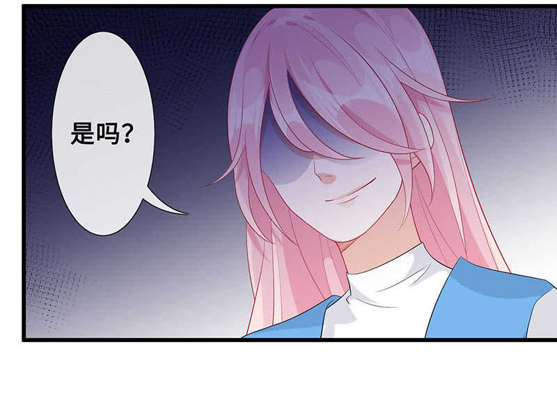 居然变软了！(1/2)-第110话