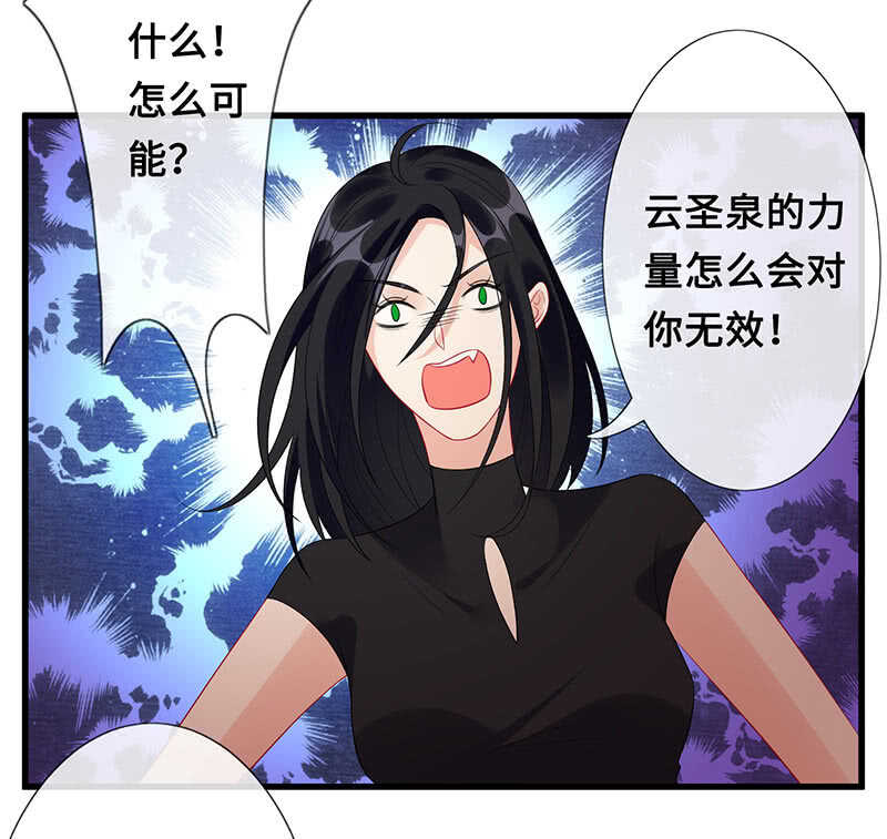 居然变软了！(1/2)-第110话