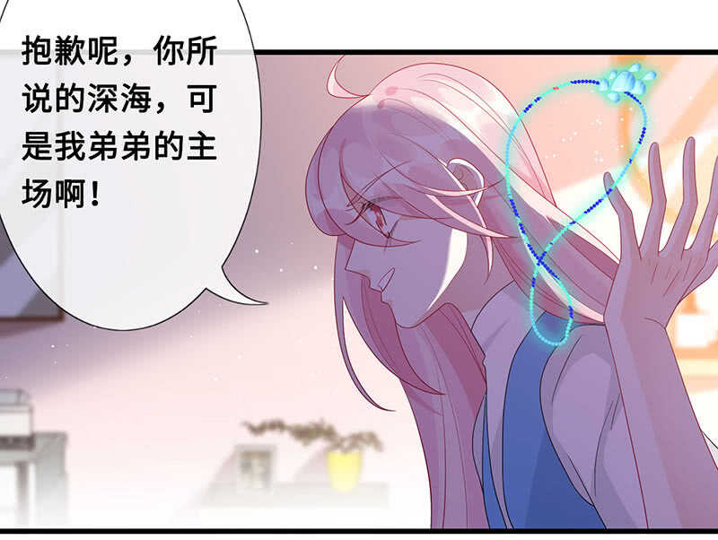 居然变软了！(1/2)-第110话