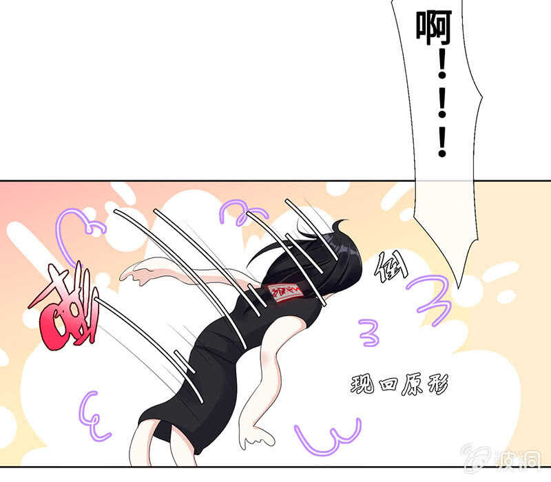 居然变软了！(1/2)-第110话