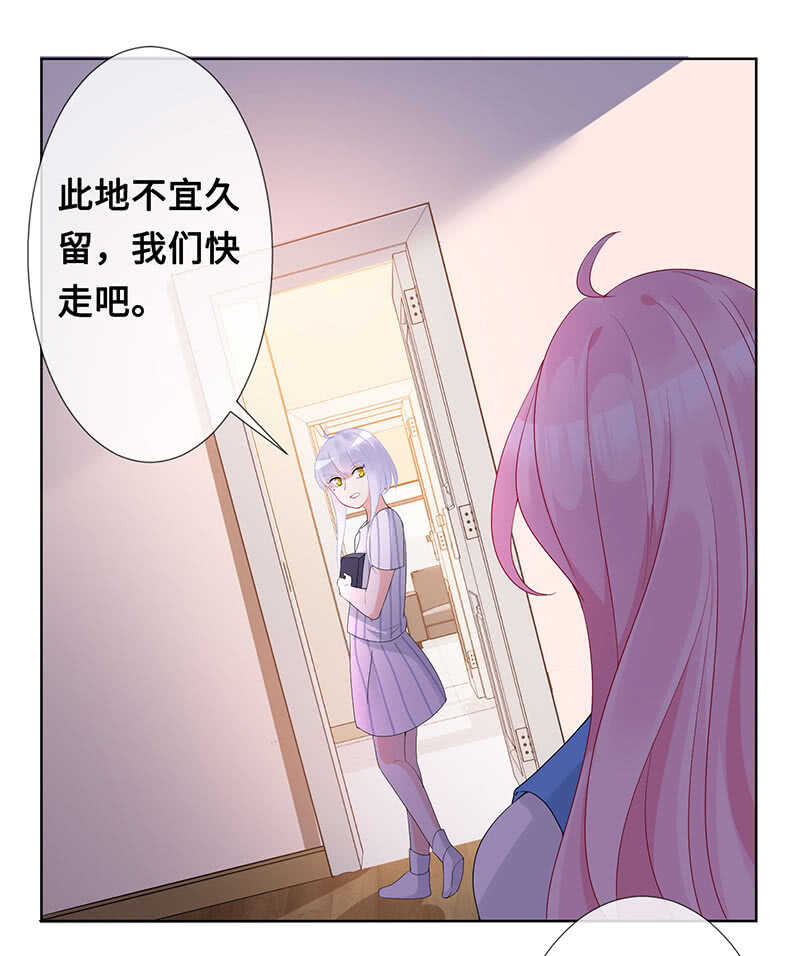 居然变软了！(1/2)-第110话