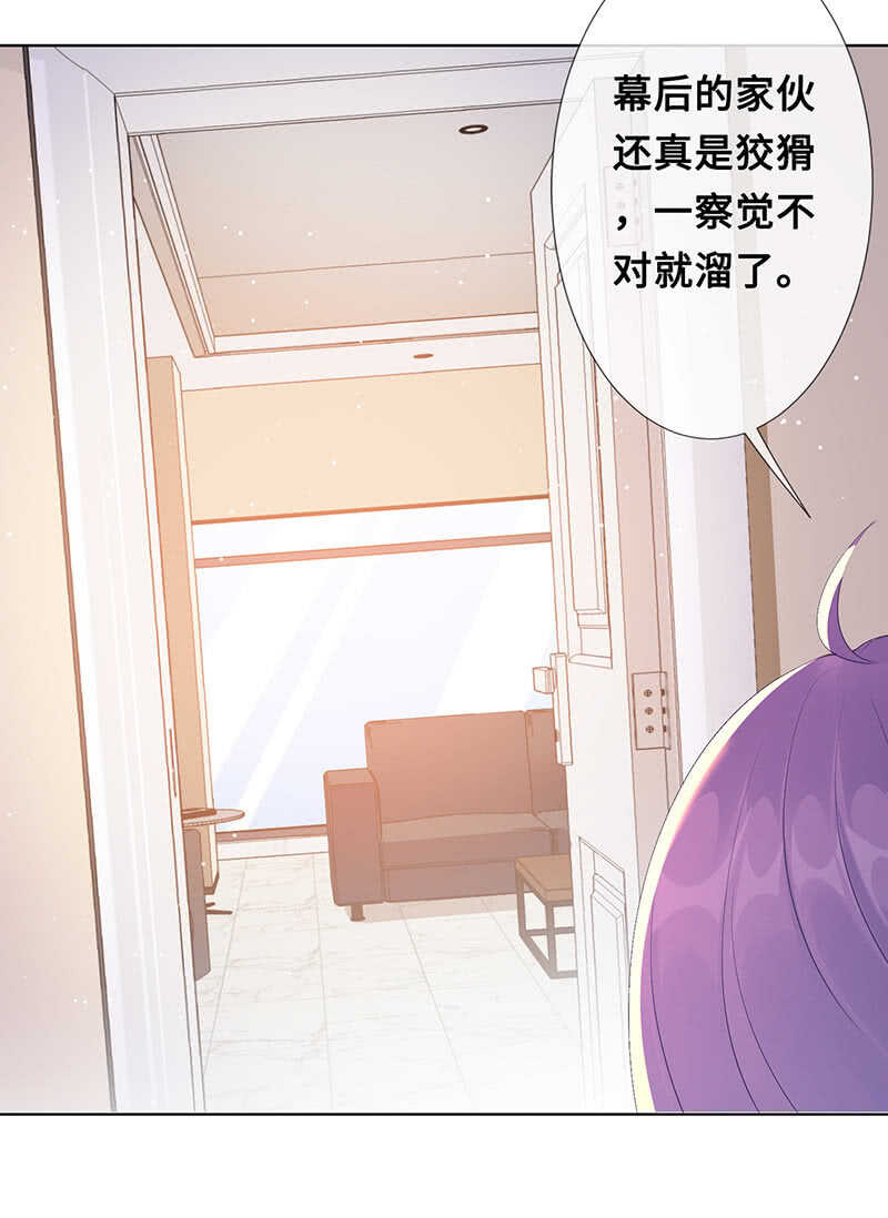 居然变软了！(1/2)-第110话