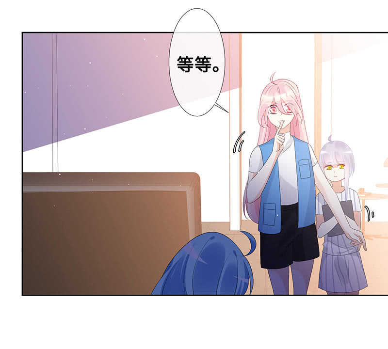 居然变软了！(1/2)-第110话