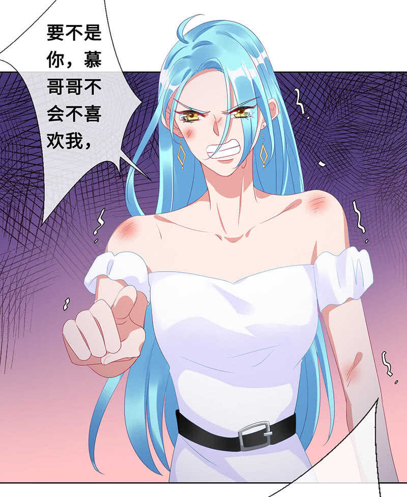 居然变软了！(1/2)-第110话