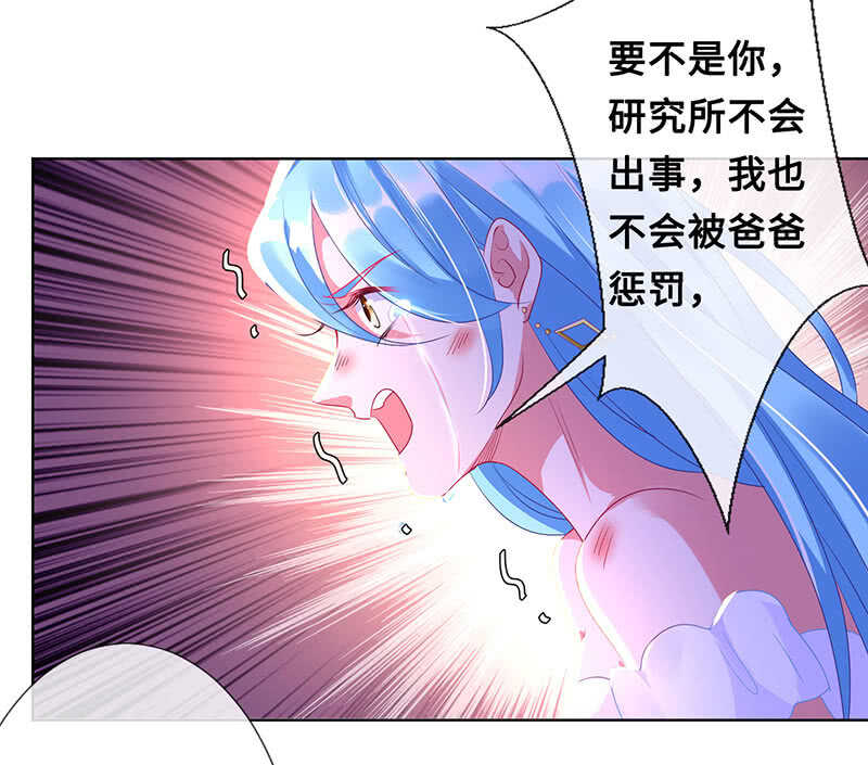 居然变软了！(1/2)-第110话