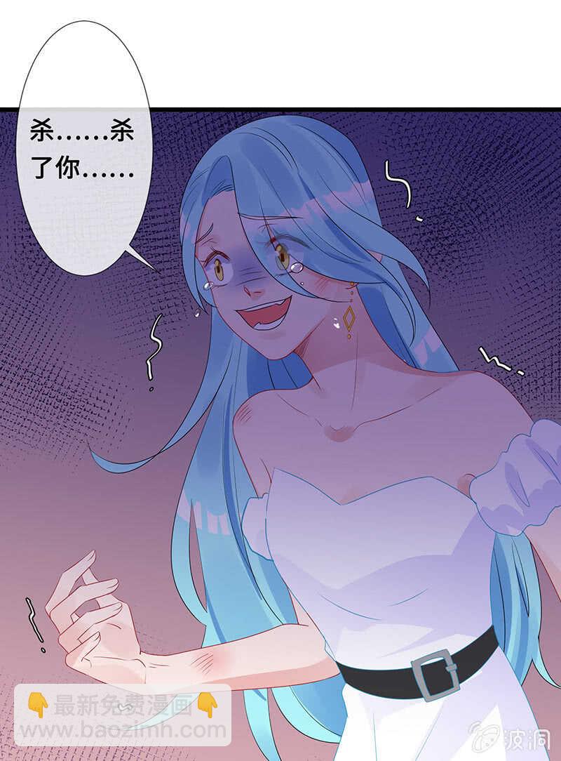 居然变软了！(1/2)-第110话