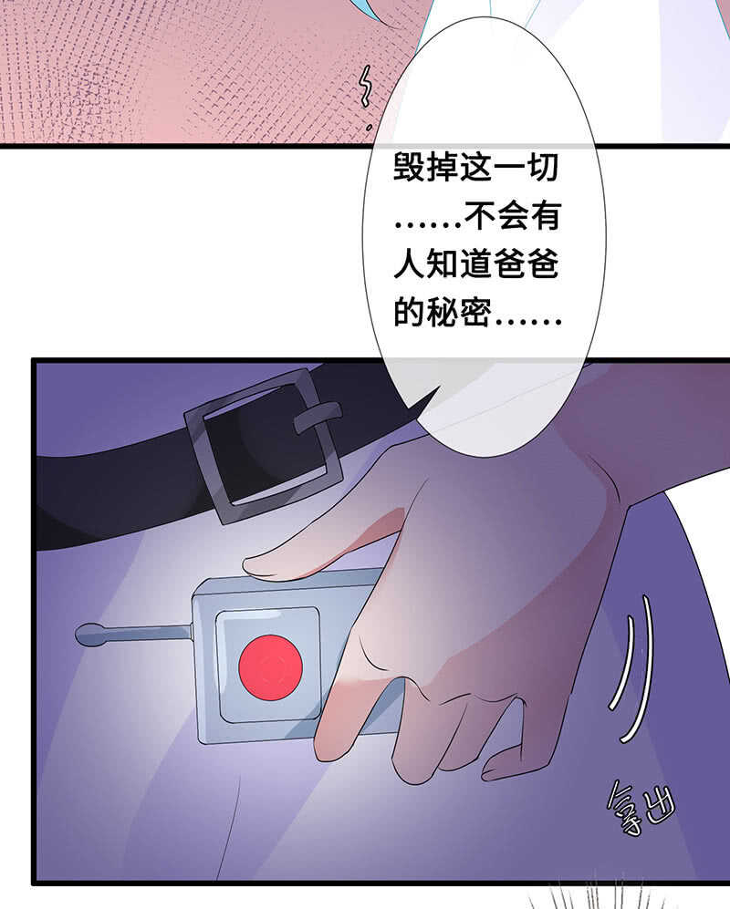 王牌天师小蛮妖 - 居然变软了！(1/2) - 2