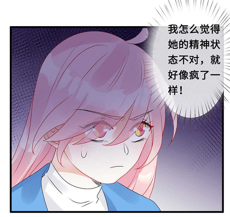 居然变软了！(1/2)-第110话