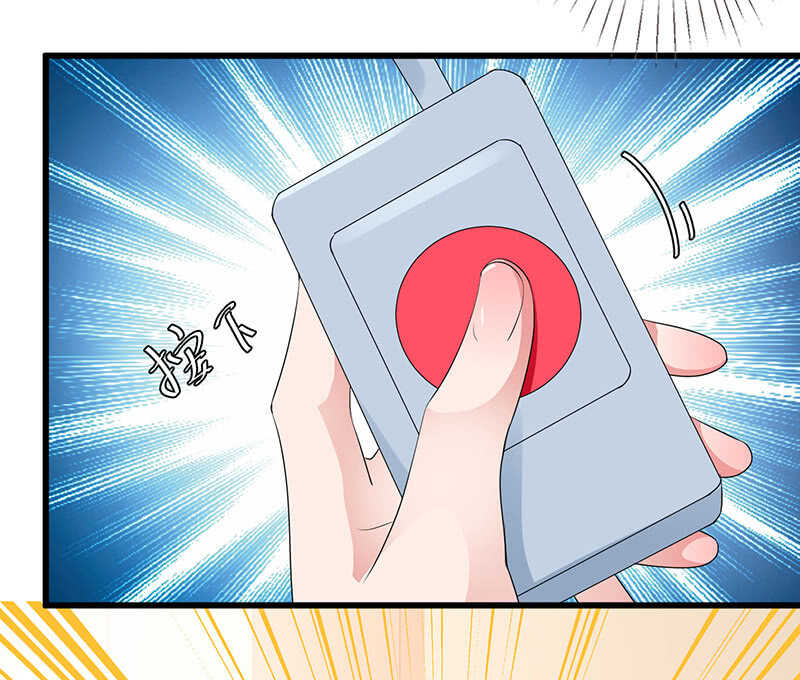 居然变软了！(1/2)-第110话