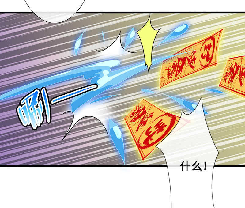 居然变软了！(1/2)-第110话