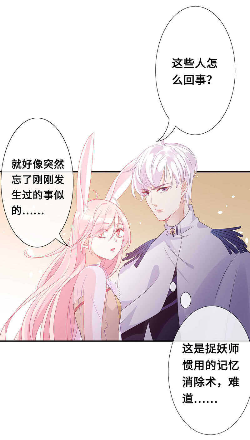 你爸竟然&hellip;&hellip;(1/2)-第112话