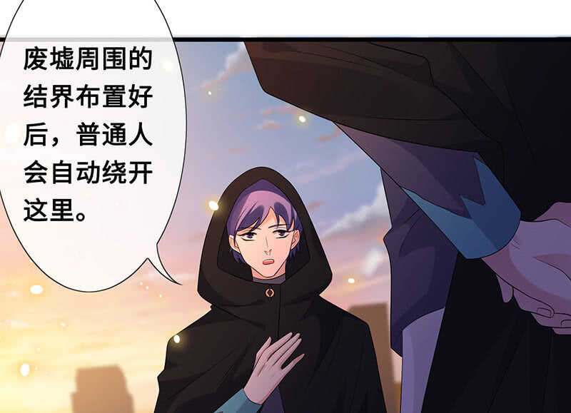 你爸竟然&hellip;&hellip;(1/2)-第112话