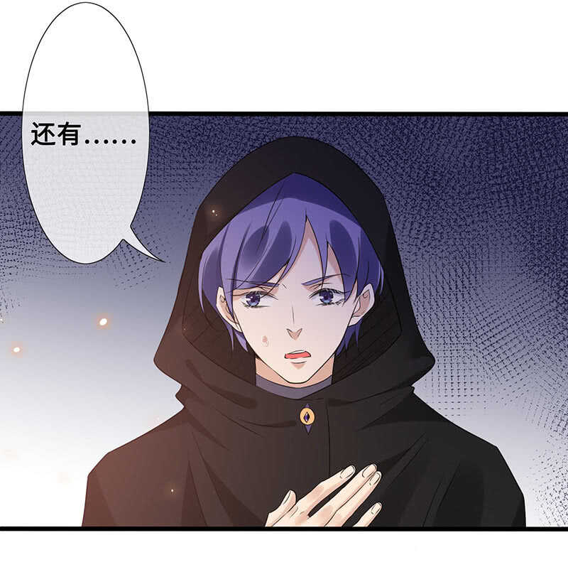 你爸竟然&hellip;&hellip;(1/2)-第112话