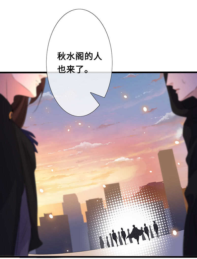 你爸竟然&hellip;&hellip;(1/2)-第112话