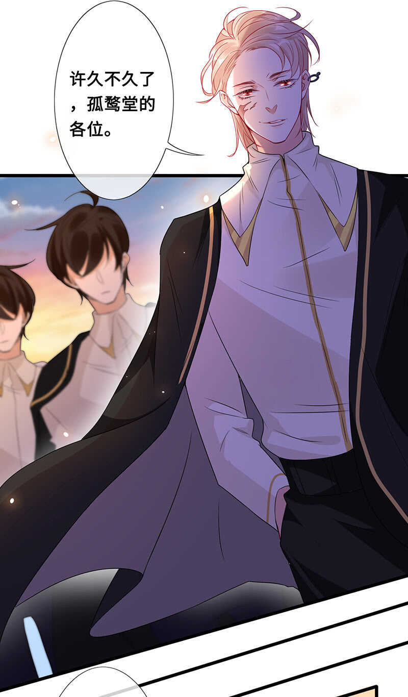 你爸竟然&hellip;&hellip;(1/2)-第112话