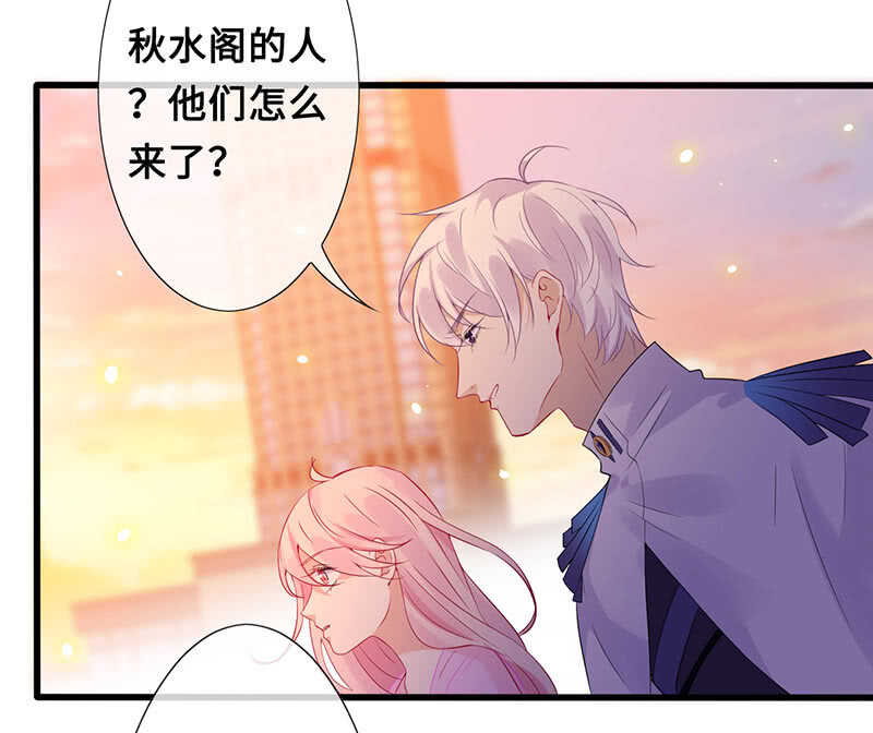 你爸竟然&hellip;&hellip;(1/2)-第112话