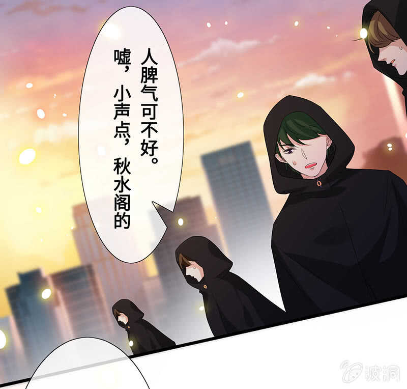 你爸竟然&hellip;&hellip;(1/2)-第112话