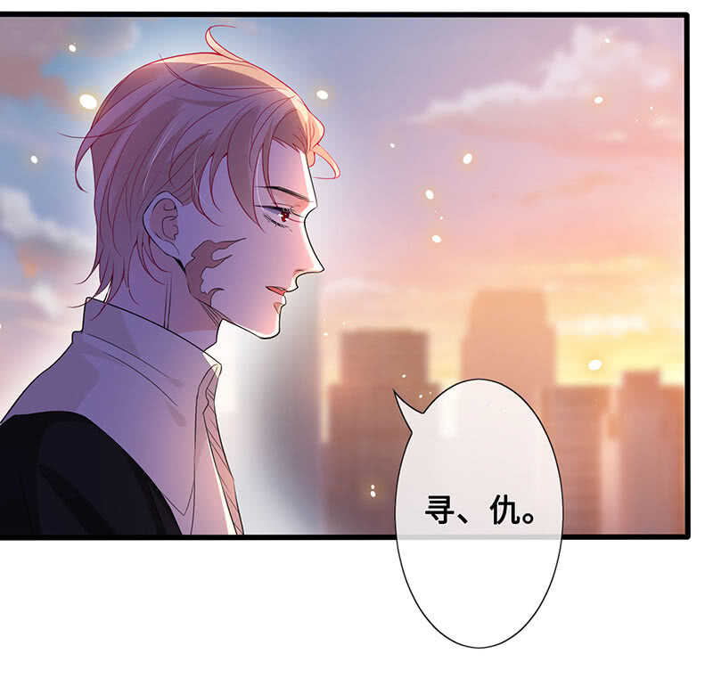 你爸竟然&hellip;&hellip;(1/2)-第112话