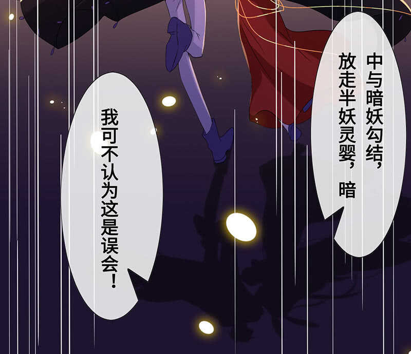 你爸竟然&hellip;&hellip;(1/2)-第112话