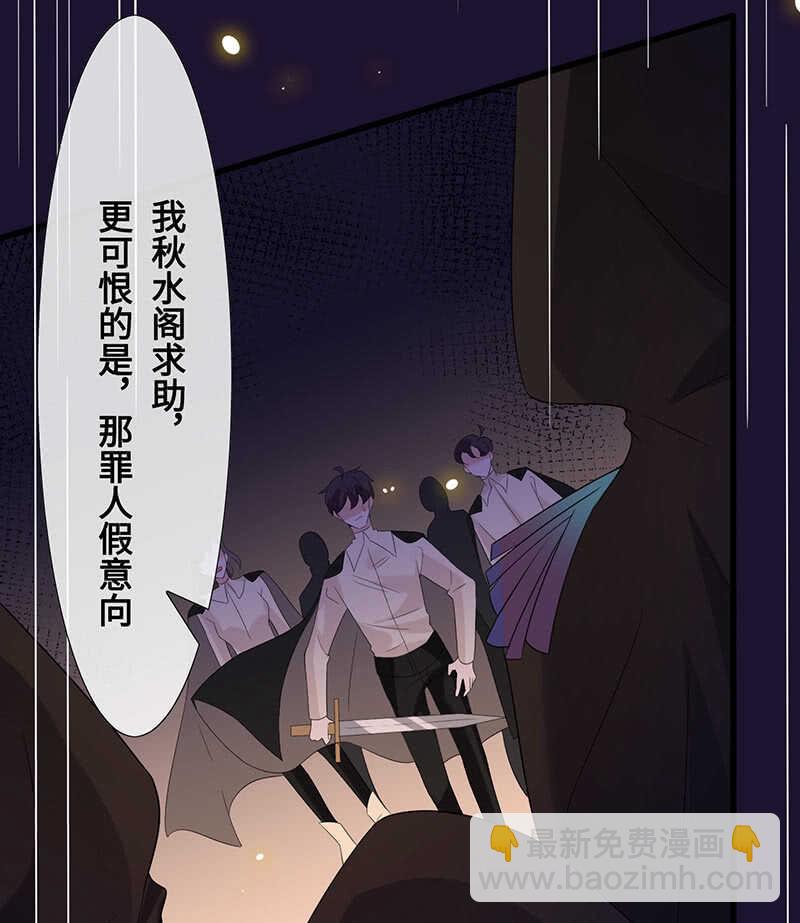 你爸竟然&hellip;&hellip;(1/2)-第112话